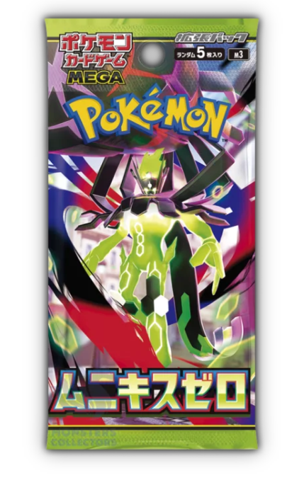 Sobre Pokémon Nihil Zero Japonés